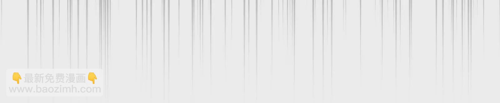 古神遊戲 - 第108話對話！最後的和平努力(2/3) - 4